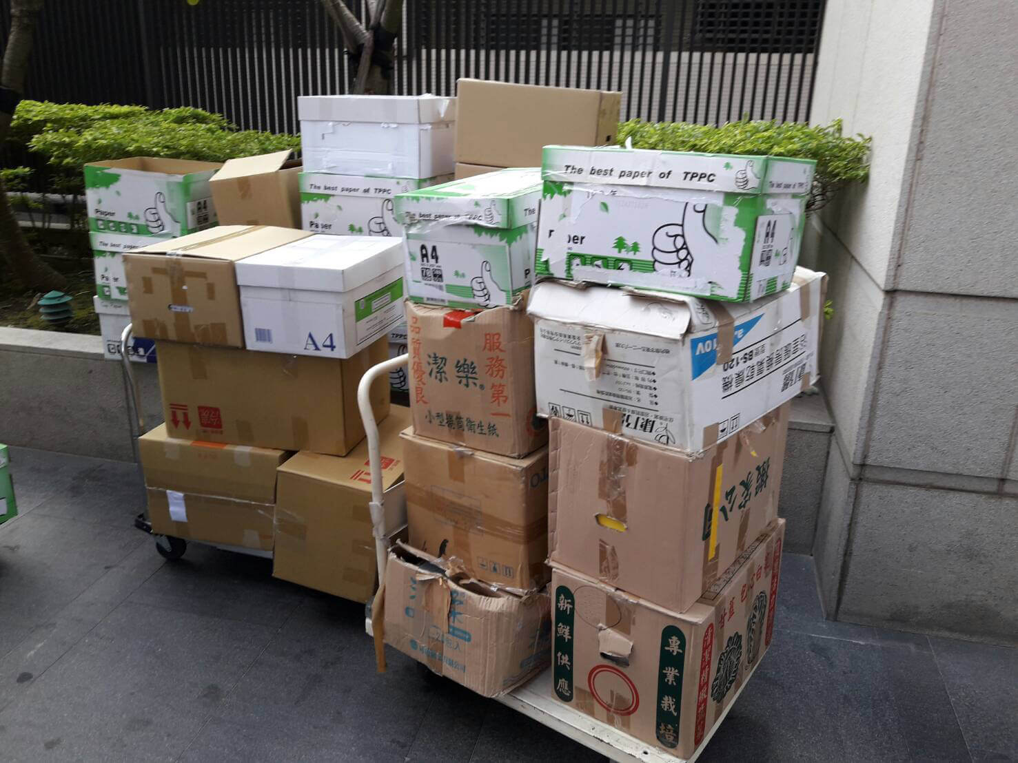 食品銷毀價格(過期食品銷毀)
